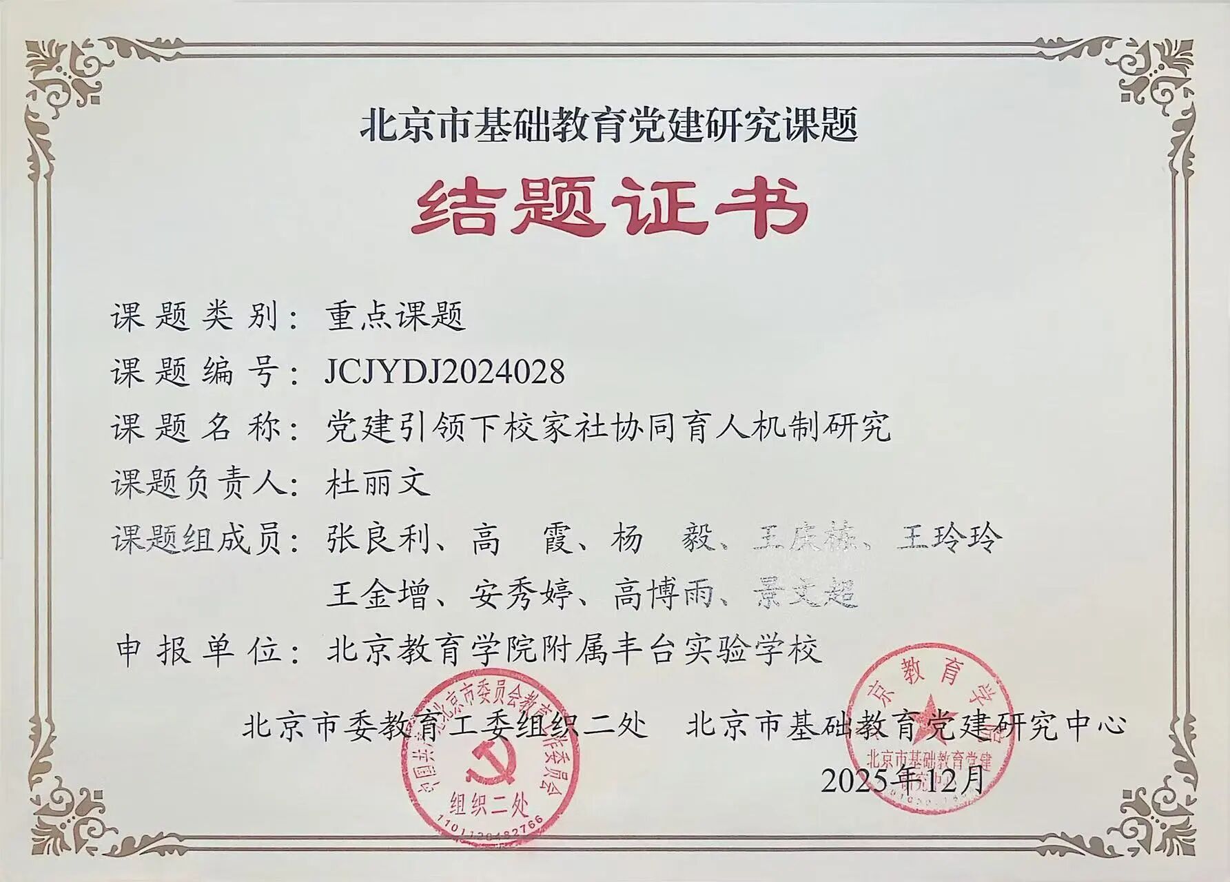 260123-101 260123-101