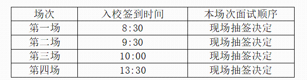 26072301