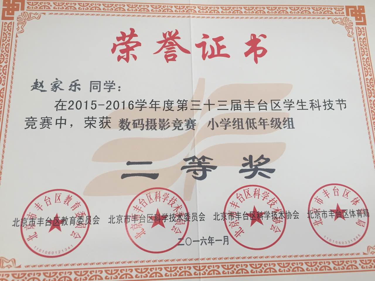 44872E1AC6E9A168B5CCB1A4E56122E0.png