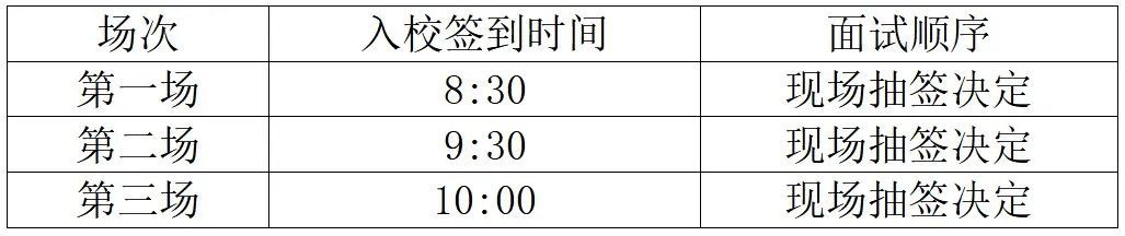 25072502