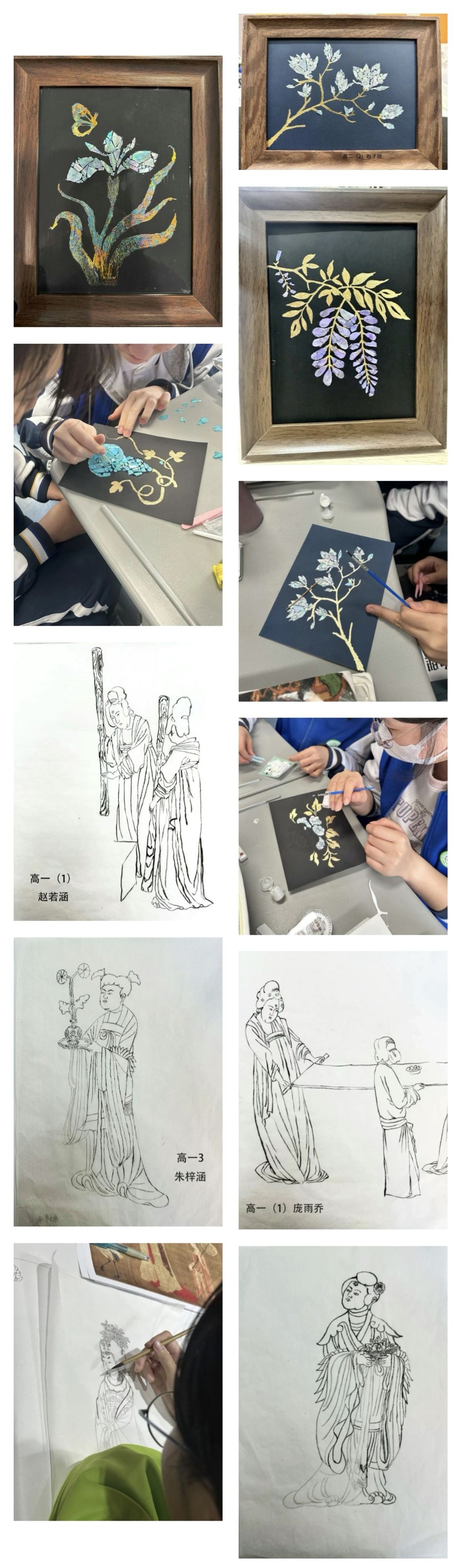 260109-304 260109-304