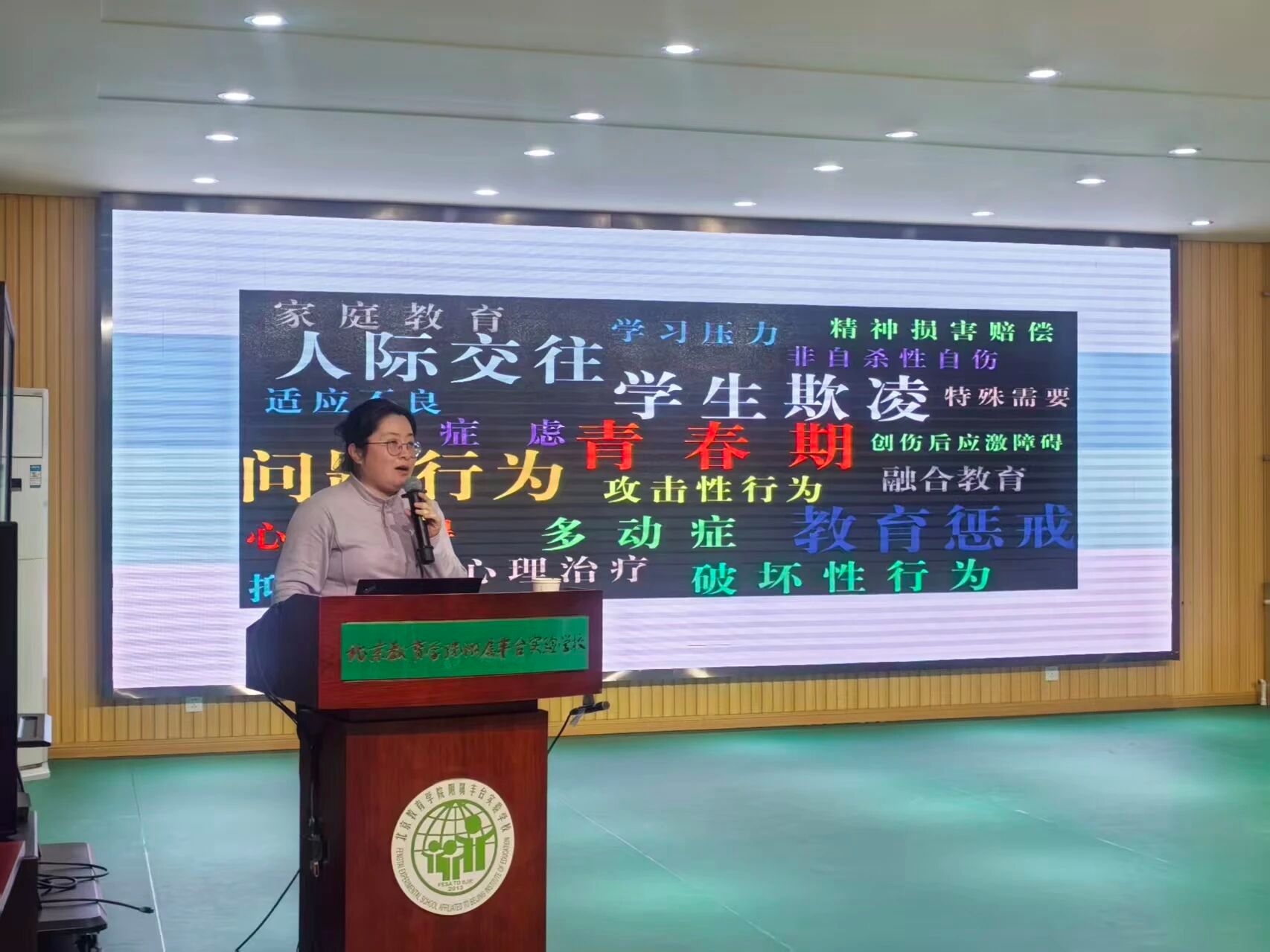 260125-101 260125-101