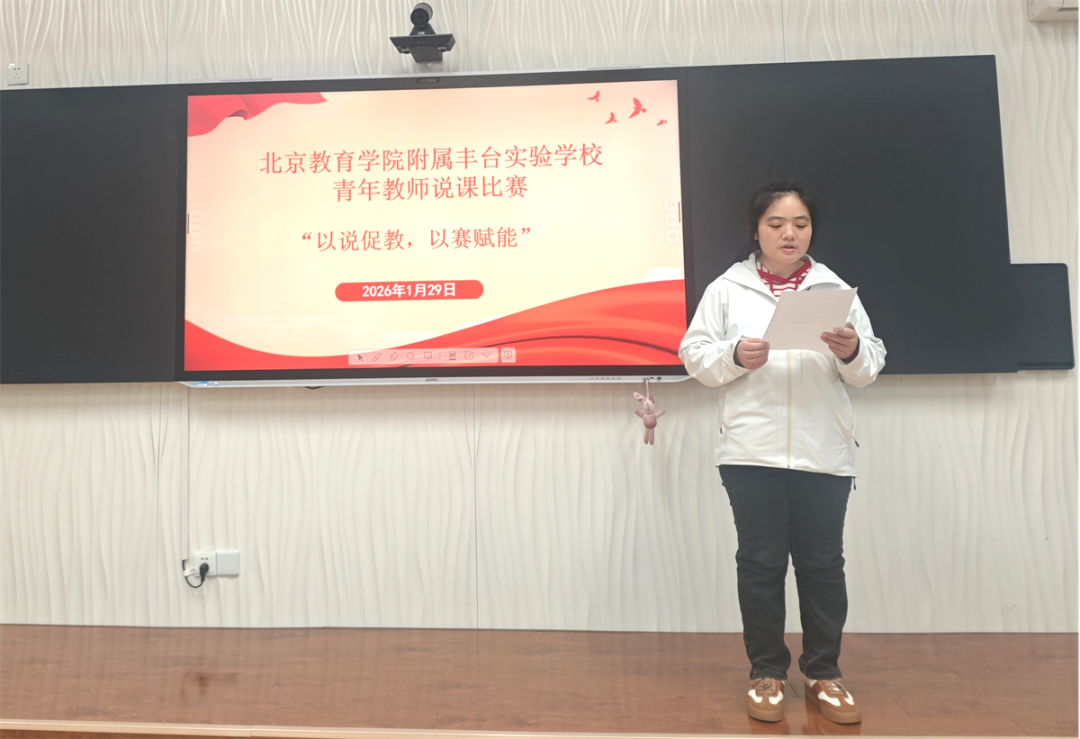 260131-201 260131-201