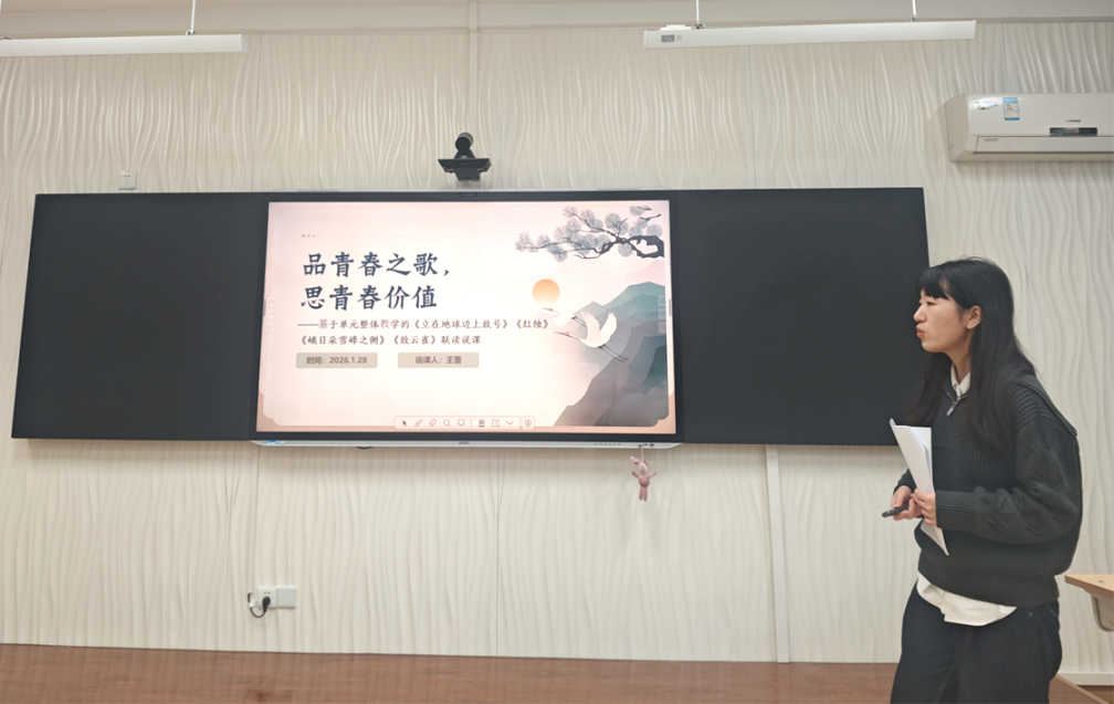 260131-204 260131-204