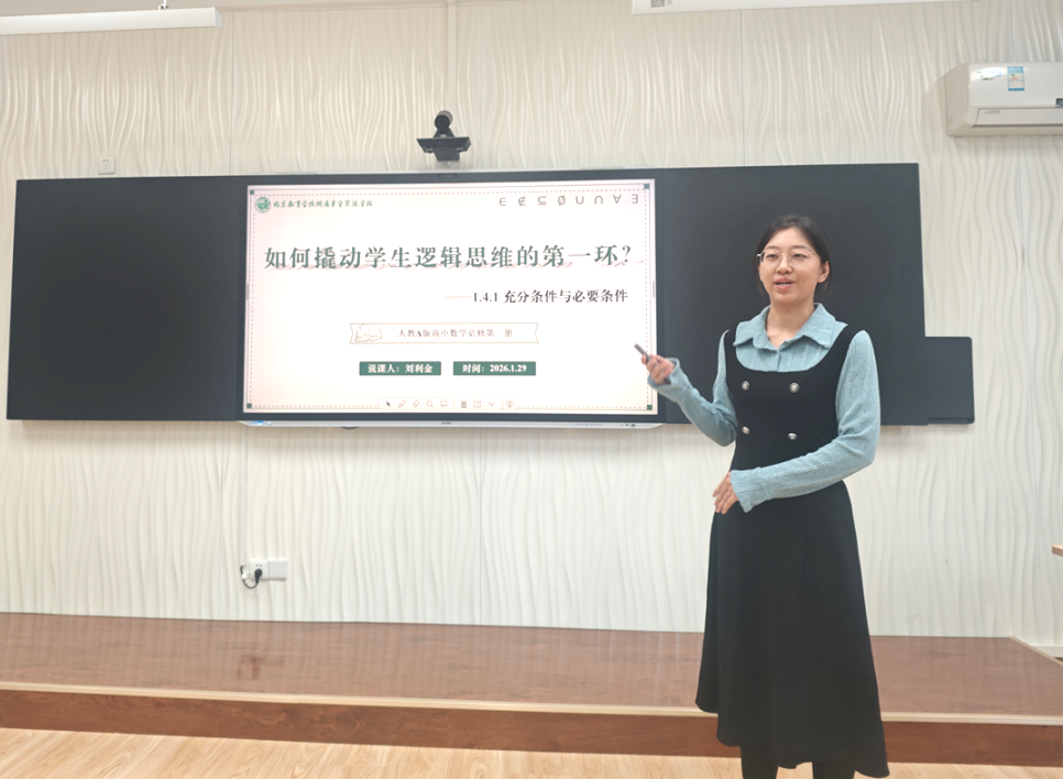 260131-206 260131-206