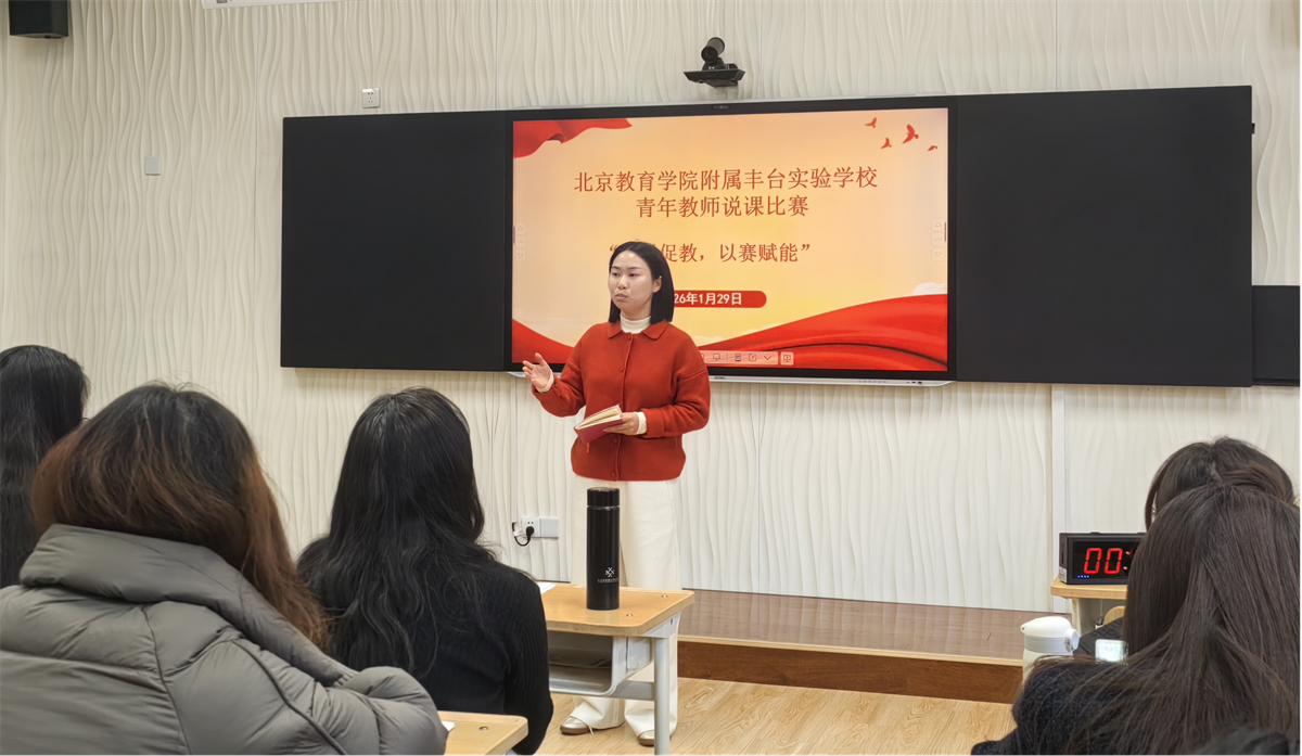 260131-217 260131-217