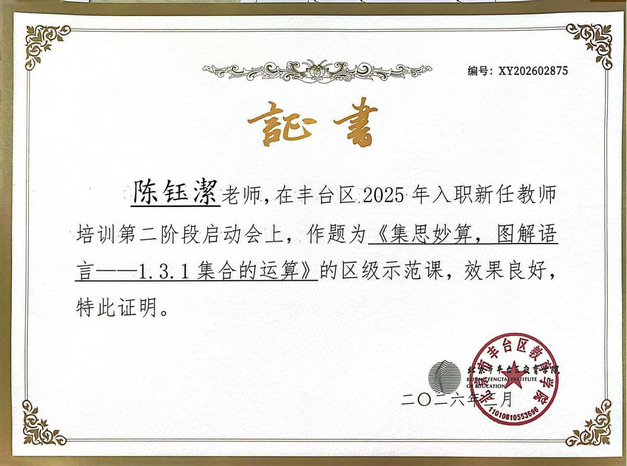 260318-303 260318-303