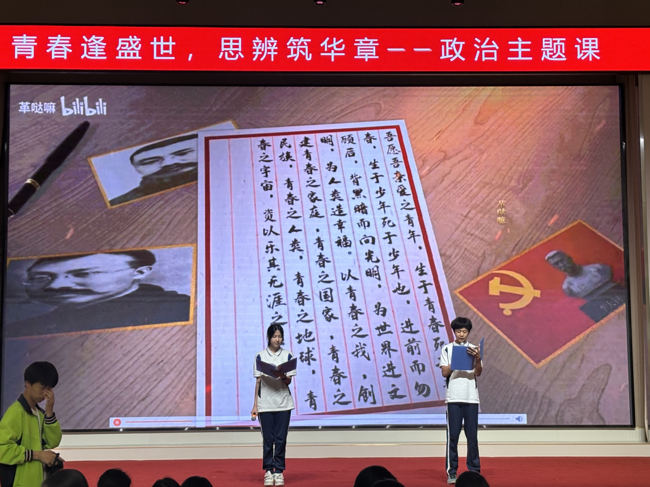 图片