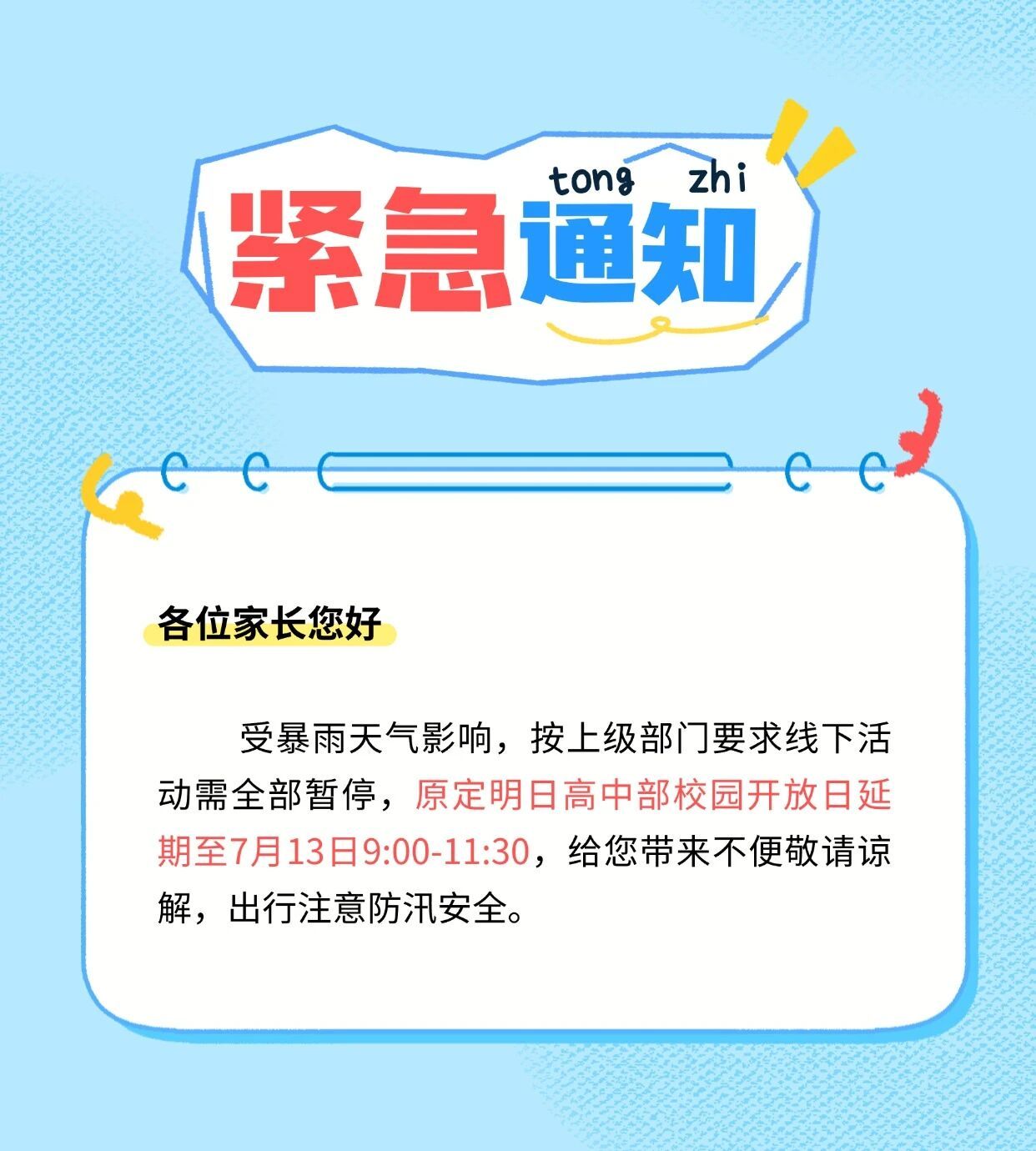 26071000