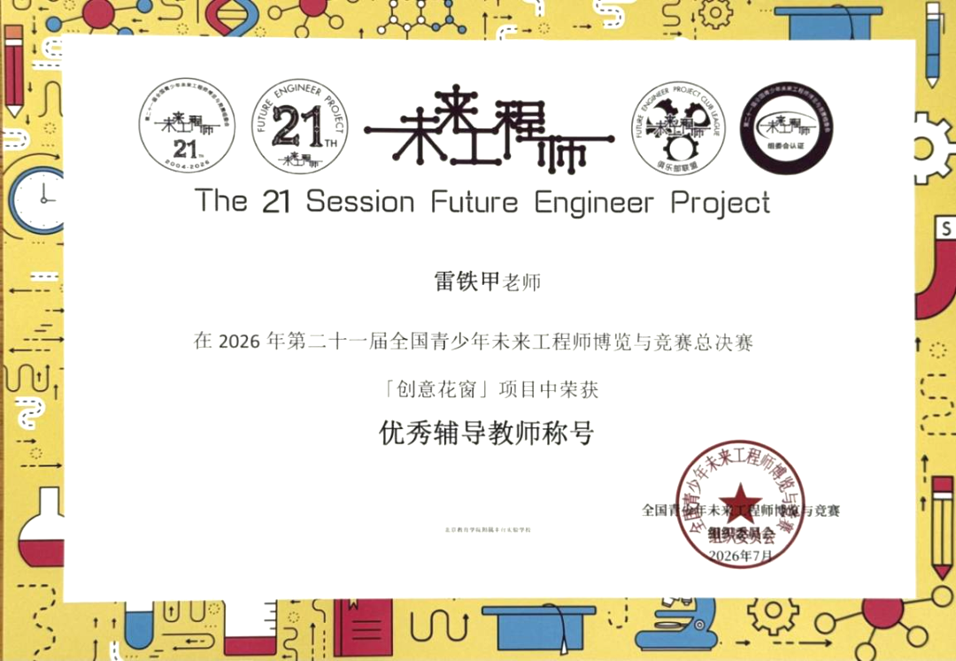 26072404