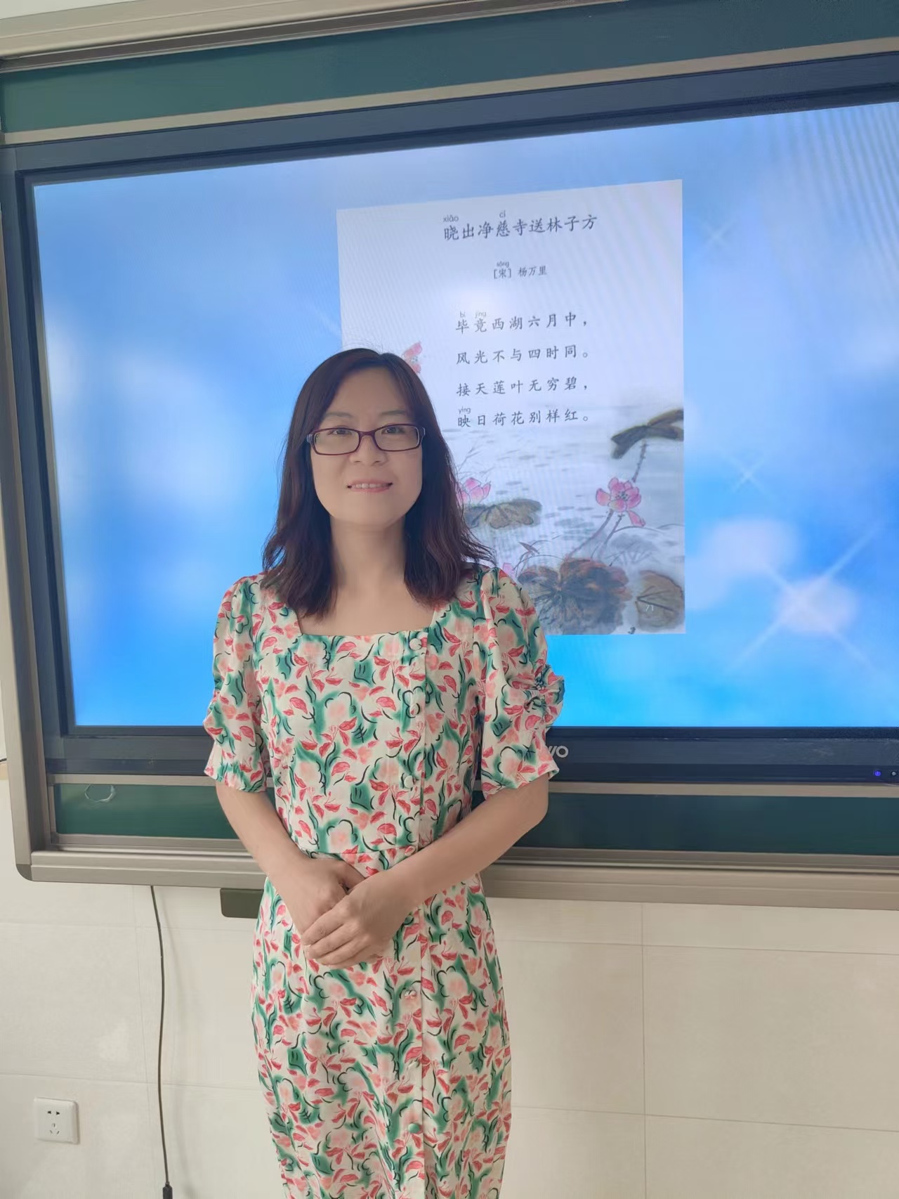 李小芳