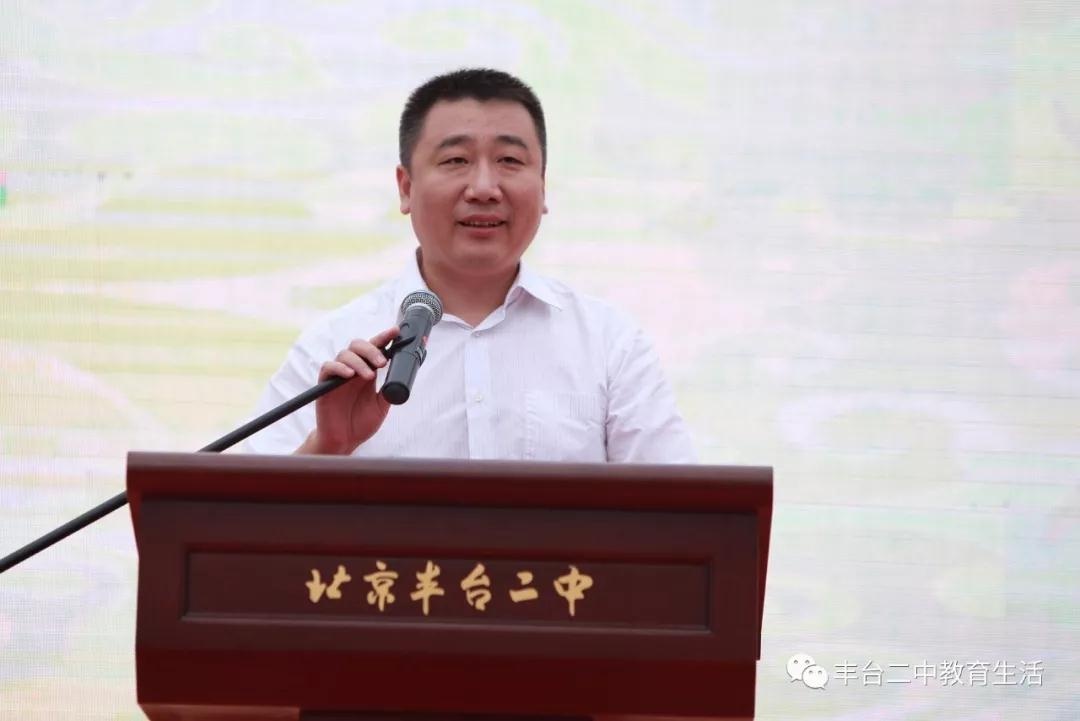 03教委主任张洋