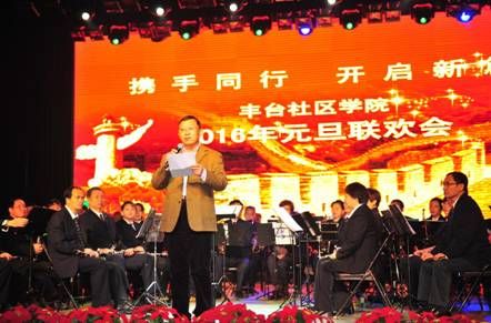 校长致辞 校长致辞